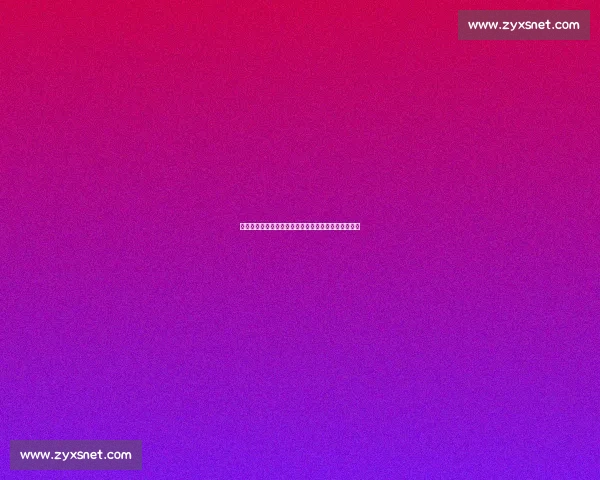 皇马转会策略曝光：赫伊森交易达标，新防线雏形初现