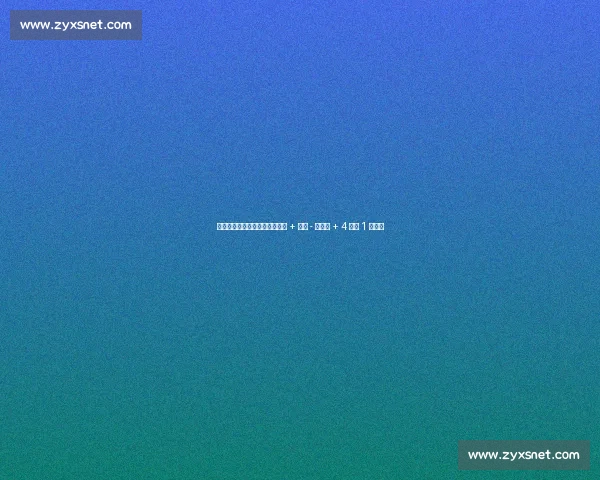 灰熊魔术惊天交易!贝恩换波普 + 科尔 - 安东尼 + 4 首轮 1 互换权