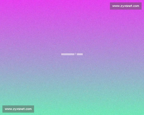 斯卢茨基致歉失利：最后 7 场死磕争冠