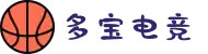 多宝电竞-多宝缔造电竞人生